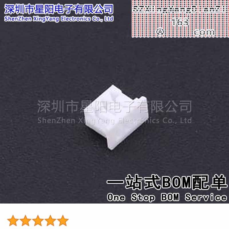KH-A1250H-3P-JK (50Pcs)板对板连接器MX1.25 3P无缺胶壳