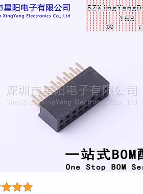 KH-1.27FH-2X8P-H4.3 (29Pcs)1.27mm 2x8P排数 双排 总孔位数16间