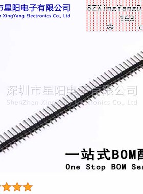 KH-2.54PH180-1X40P-L11.5 (5Pcs)2.54mm 1x40P排数 单排 总PIN位