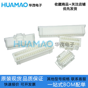 A1008H-2x10P 胶壳连接器 1.0mm 接插件