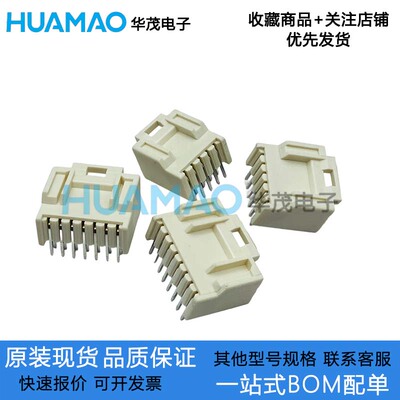 A2006WRD-2x5P6P7P8P9P10P11P12P13P14P15P16P17P20P 弯插针座