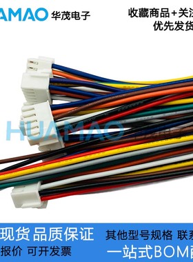 对插线 ZX-PHB2.0-2-2P3P4P5P6P7P8P9P10P11P12P13P15P16P-20PLT