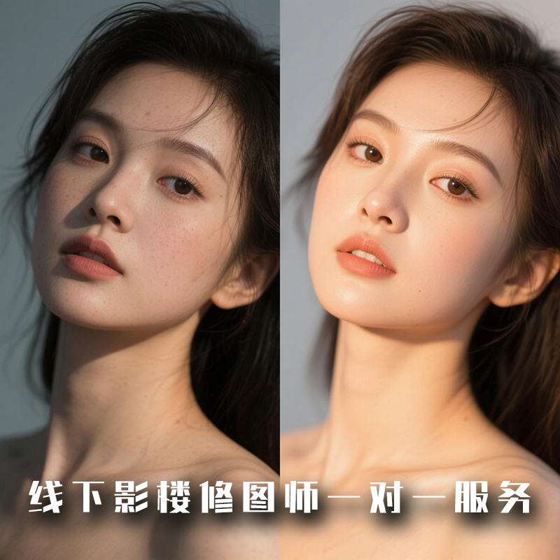 【爆款推荐】样片修图专业级人像精修婚纱照写真p图支持RAW格式