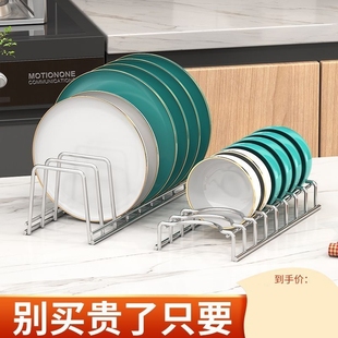 长方形网格碗碟收纳架不锈钢厨房沥水拉篮放碗盘子置物消毒柜储物