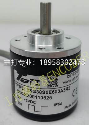 ESG38S6E600A5R2光电编码器360A 512A 1000A 1024A 1200A 2500A