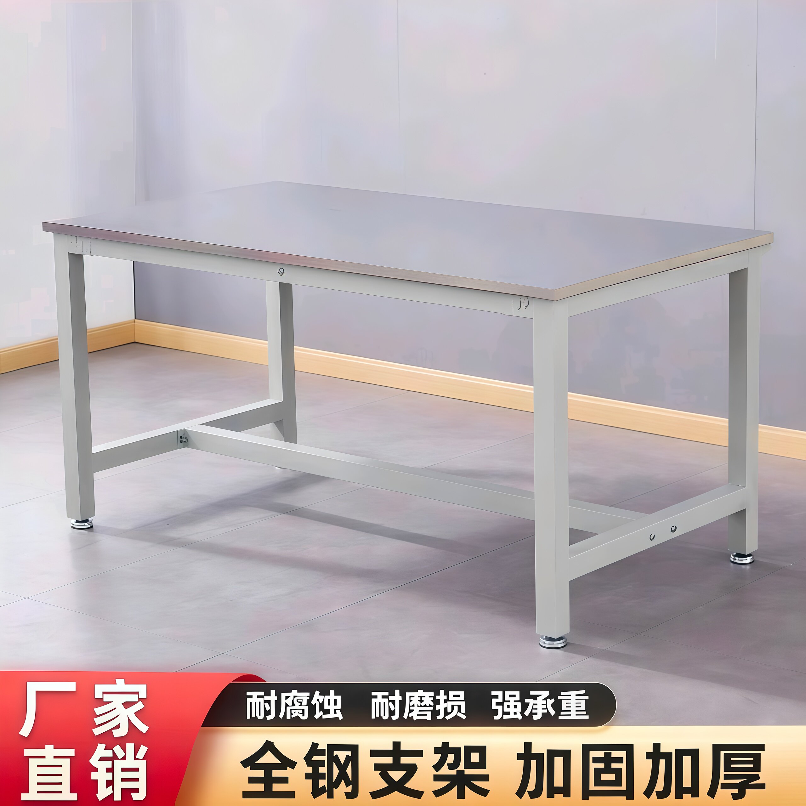 加厚不锈钢工作台车间操作台工厂流水线检验桌打包工作台