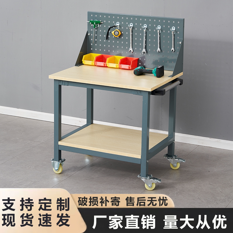 重型维修车间五金零件移动工具车