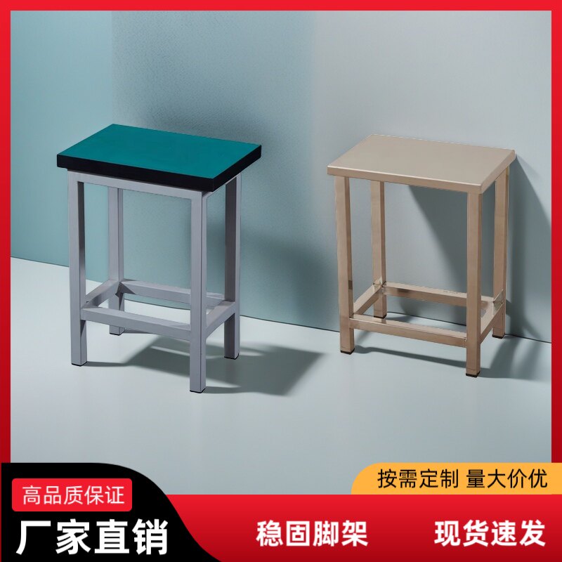 防静电凳子不锈钢凳子工厂流水线凳子实验室工厂车间用凳子