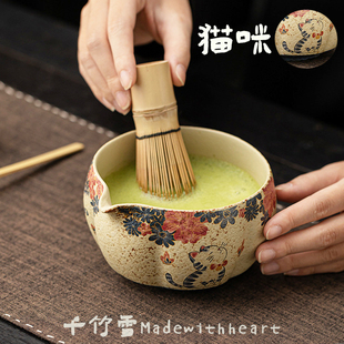 猫咪特制抹茶茶筅套装陶瓷点茶打沫搅拌工具大容量茶碗茶粉百本立