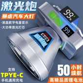 LED强光充电头灯户外头戴式 矿灯超亮远射激光手电筒夜骑夜钓鱼灯