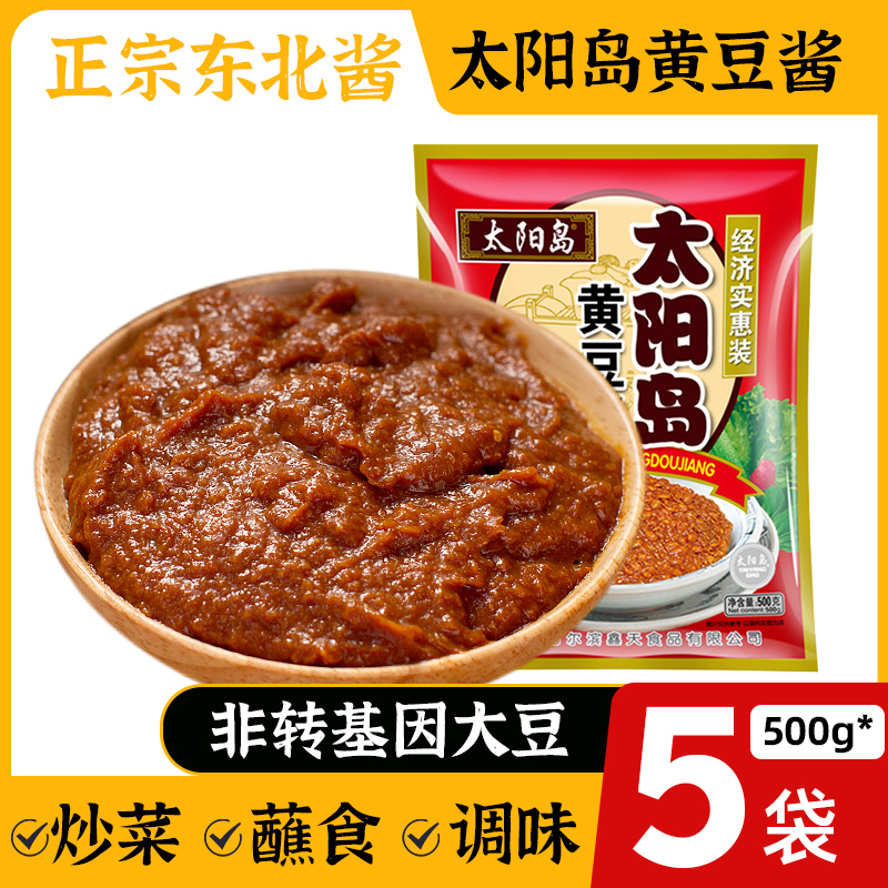 太阳岛黄豆酱即食熟酱