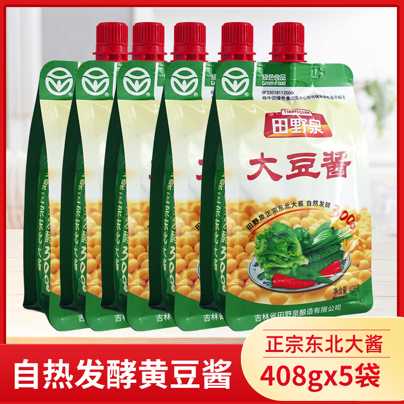 自然发酵300天，非物质文化遗产