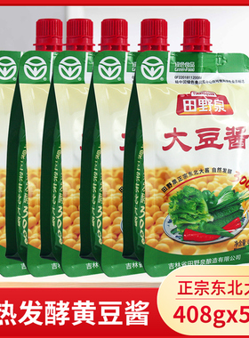 田野泉大豆酱408g东北特产农家酱绿色食品天然晾晒酱香浓郁即食