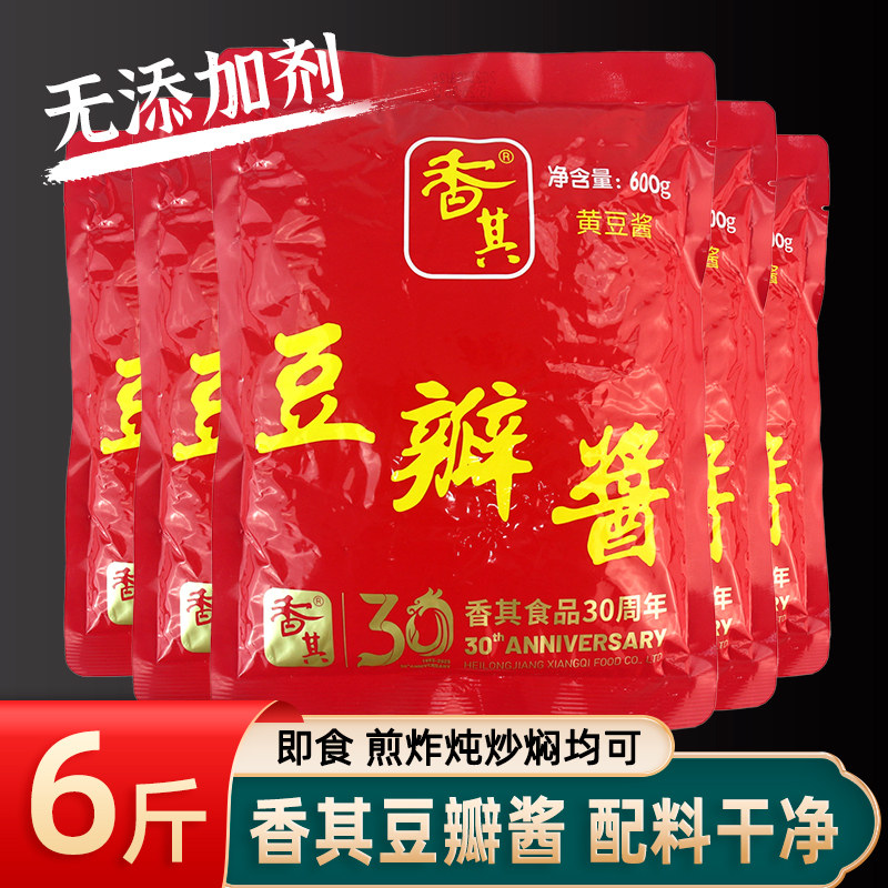 香其豆瓣酱黄豆酱600g*5袋东北特产调味酱蘸酱菜调料零添加大酱