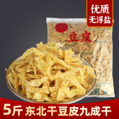 常作客东北豆皮5斤表面无浮盐豆腐皮丝干货豆腐皮腐竹皮豆制品