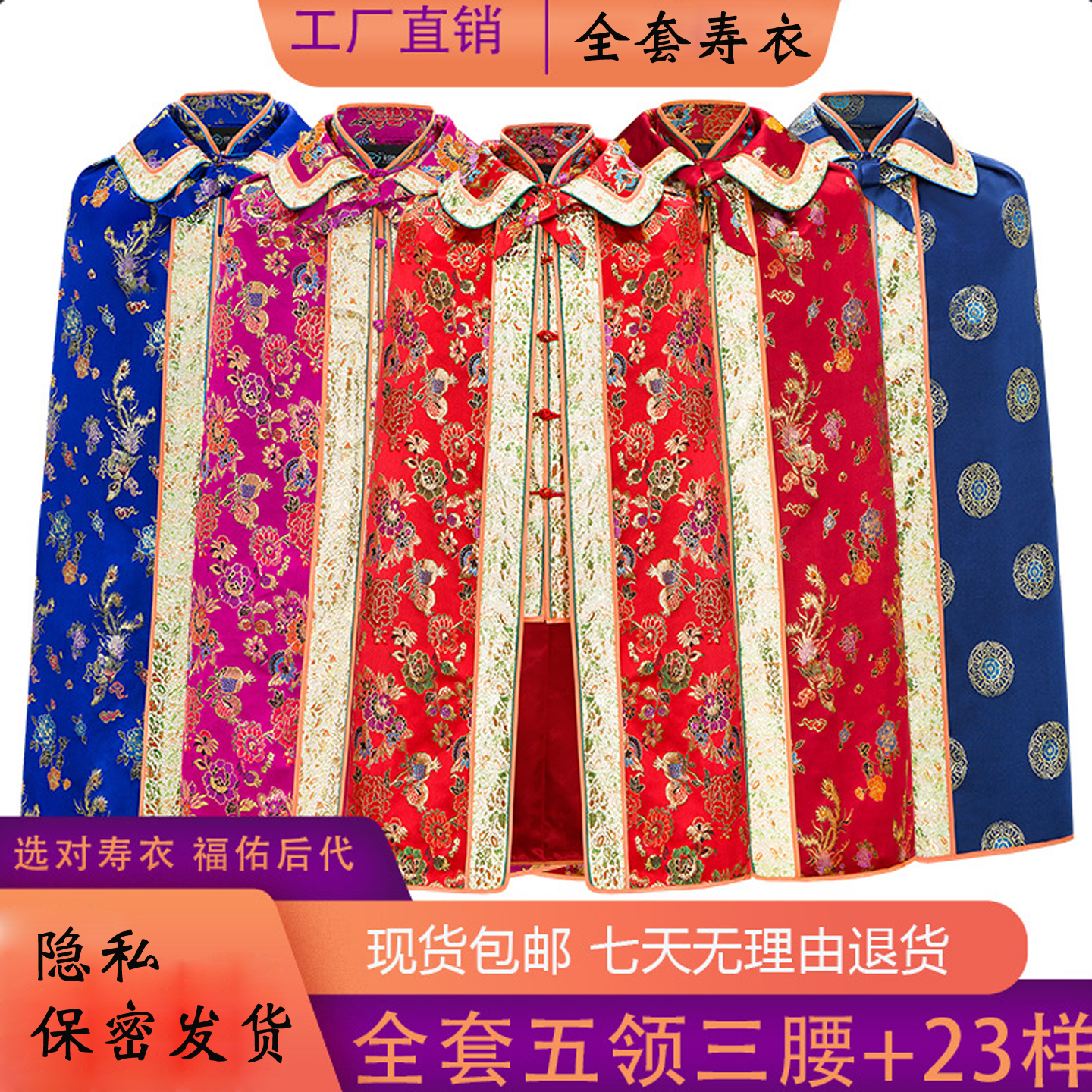 老人寿衣逝者男士老年寿服套装