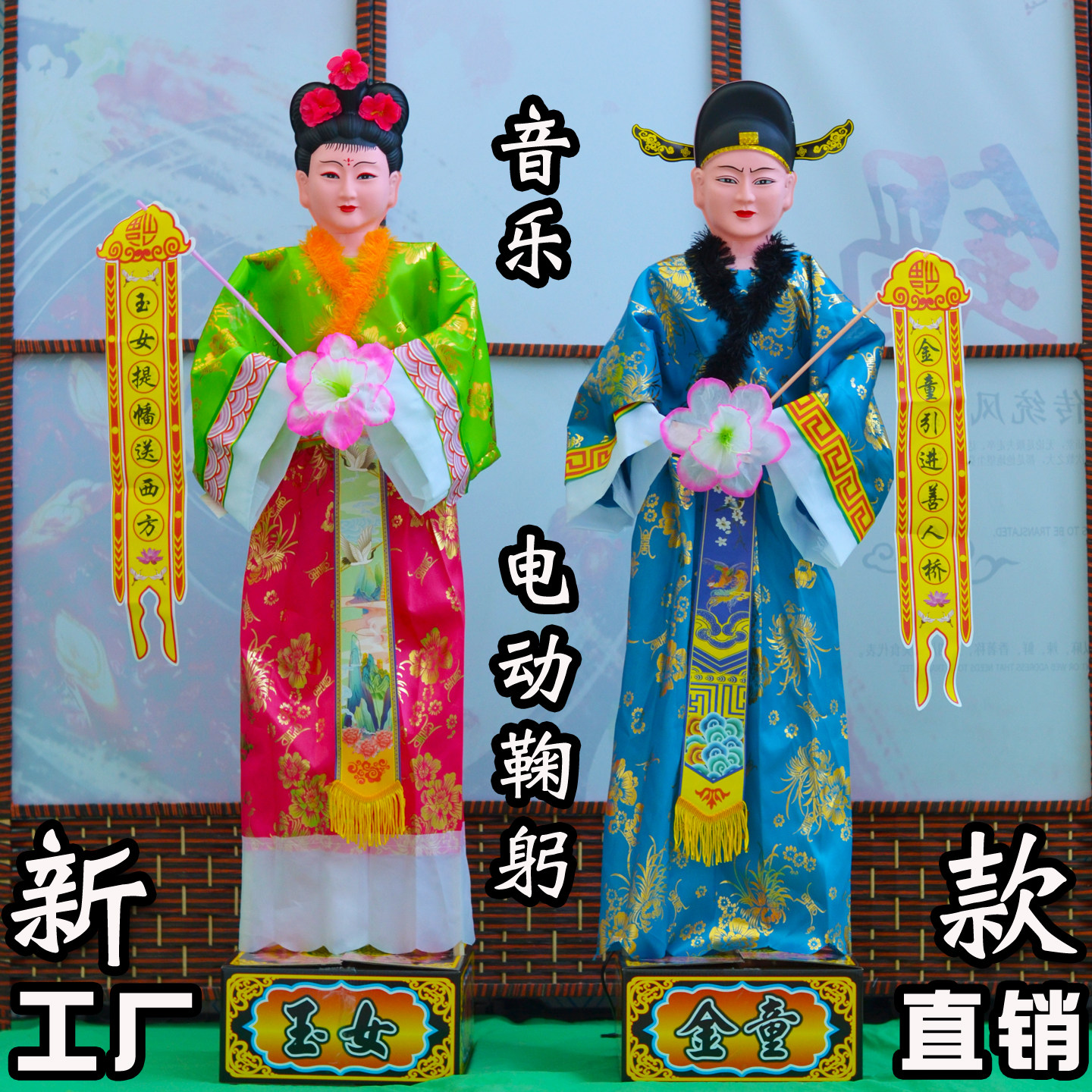 电动音乐祭丧童男玉女随葬摆件
