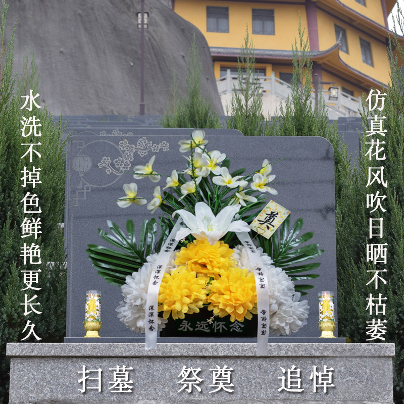 清明仿真花节假花上坟花墓前摆花的塑料大花花篮祭扫祭坟用品墓地