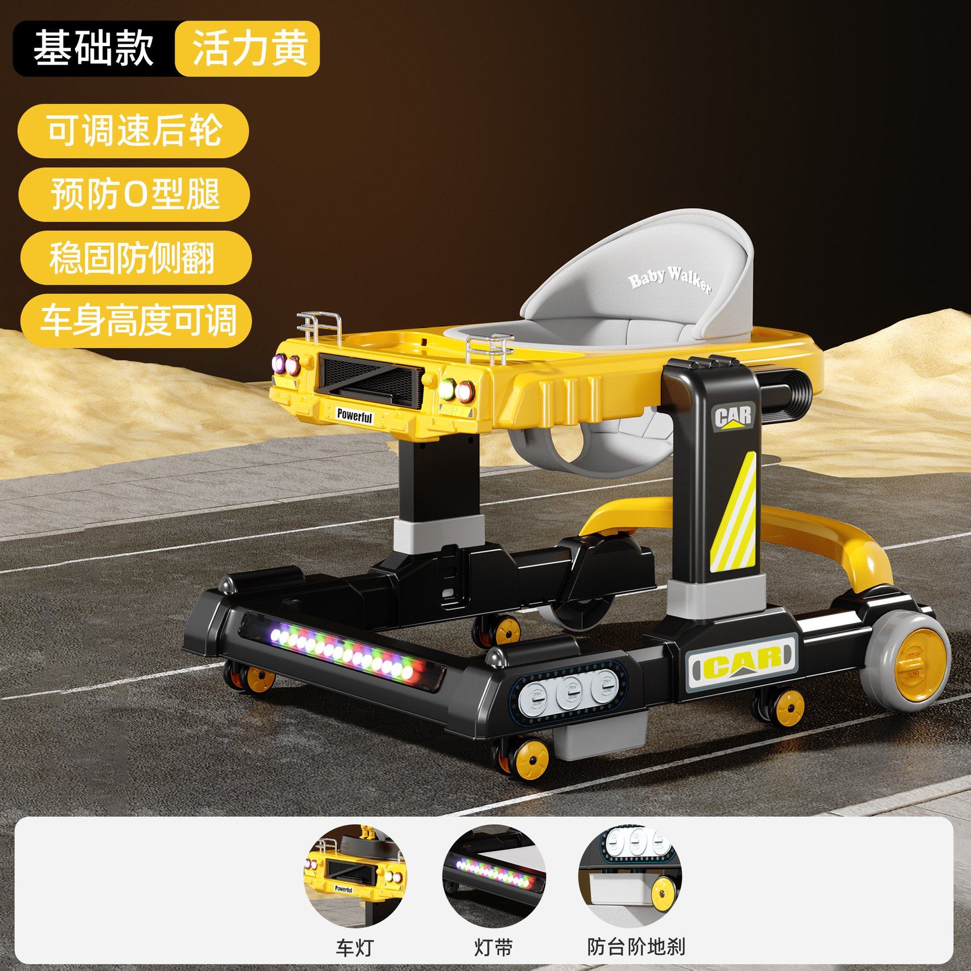 2025新款婴儿学步车防o型腿宝宝6到18个月多功能可折叠儿童助步车,婴童用品,学步车,淘宝优惠券,粉丝福利购,淘宝优惠卷