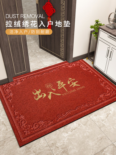 入口门地垫进出安全门垫红地毯入口高档家用防滑可切割脚垫