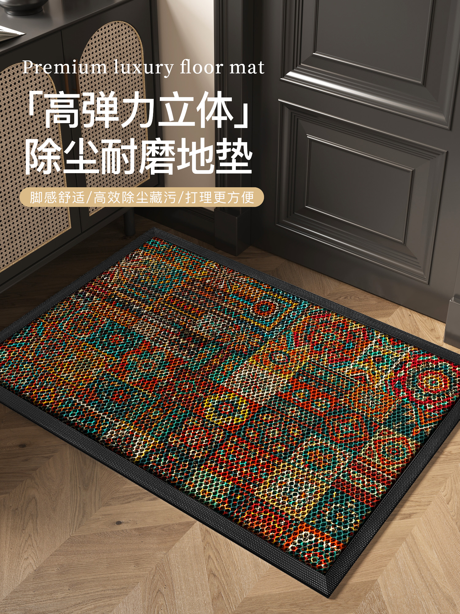 民族风格入口门地垫入口户防滑高弹性耐污除尘地毯入口门地垫