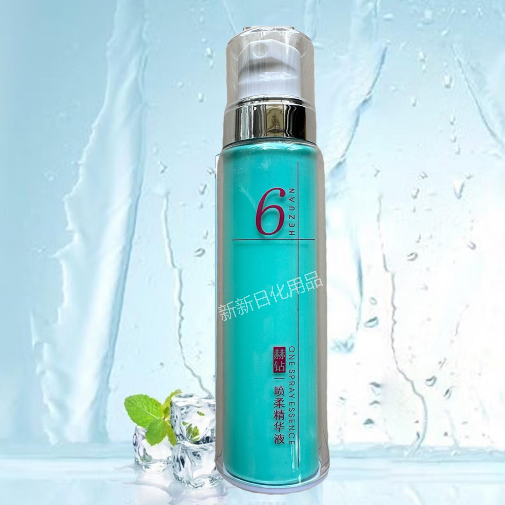 一喷柔精华液免洗护发修护