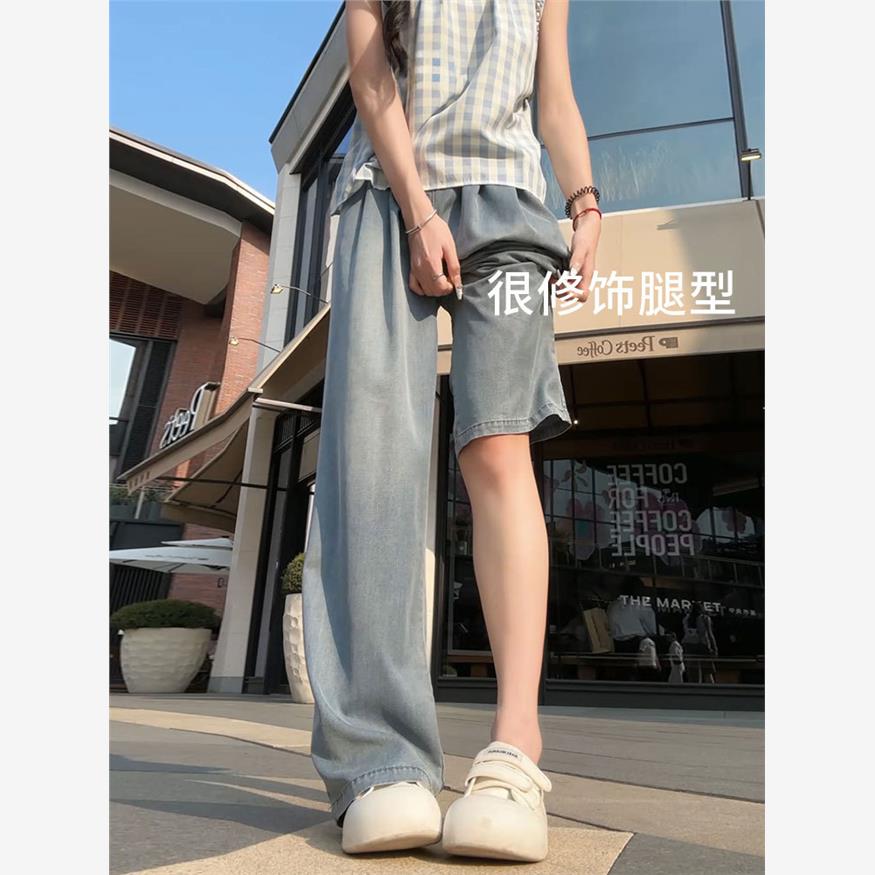 蓝色天丝牛仔裤女2025新款夏季薄款显瘦直筒宽松小个子冰丝阔腿裤