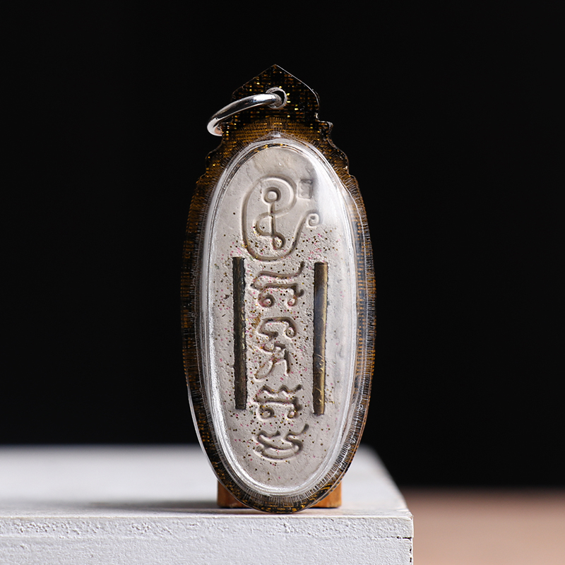 泰国佛牌 阿赞苏斌 睡梦女神 项链吊坠