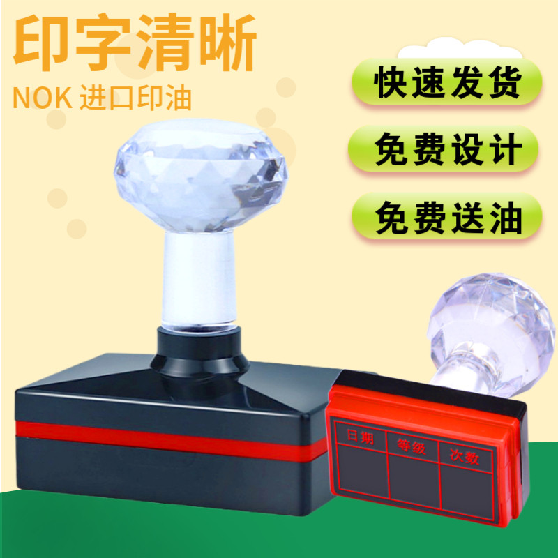 刻张印章盖章刻章光敏二维码姓名订做刻字章定制加急个人章印制作