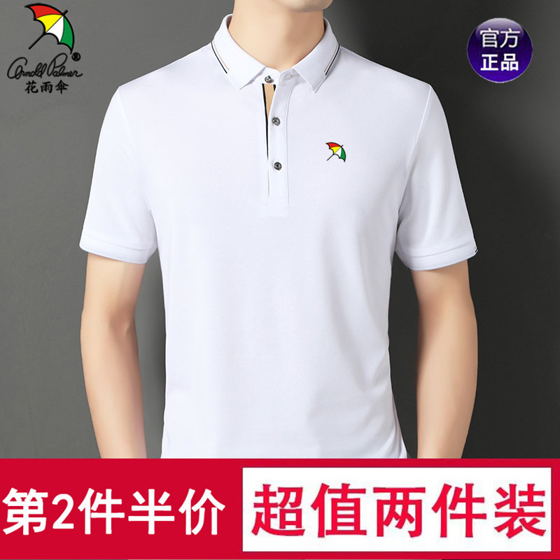 花雨伞高端男士短袖t恤丝光棉夏季季立领打底polo衫男装卫衣潮