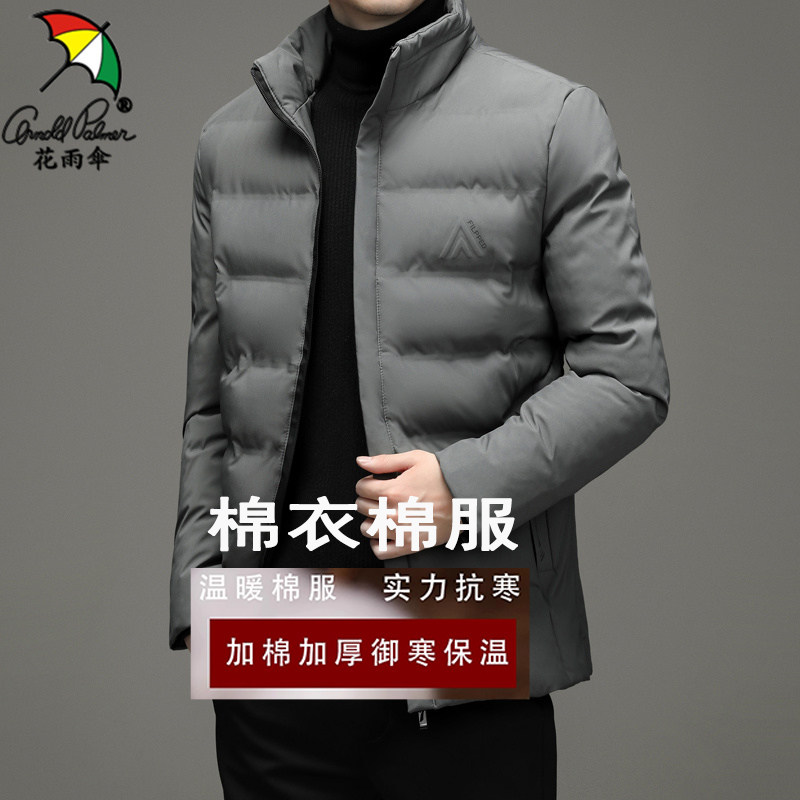 花雨伞 男装官方旗舰店棉衣棉服棉袄中长款立领保暖棉衣风衣外套