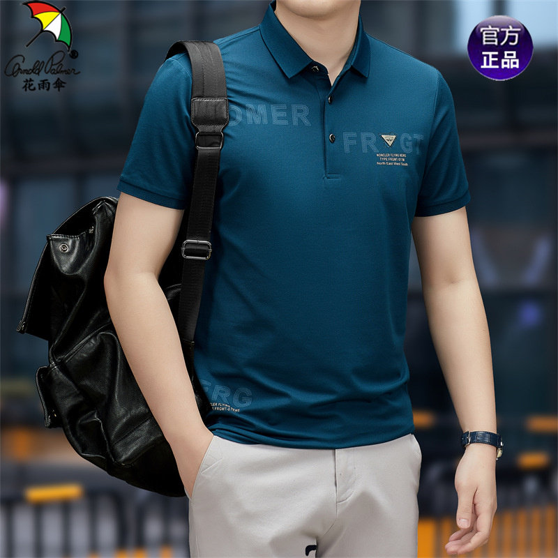 花雨伞polo衫男士短袖t恤夏季薄款丝光棉翻领半袖保罗衫潮流上衣