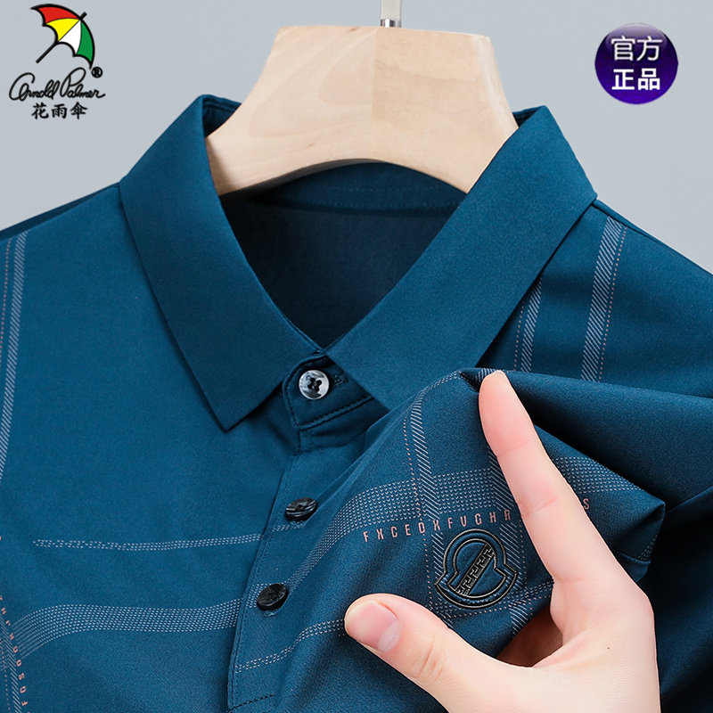 花雨伞夏季短袖t恤男潮流翻领polo衫男士无痕冰丝薄款体恤上衣服