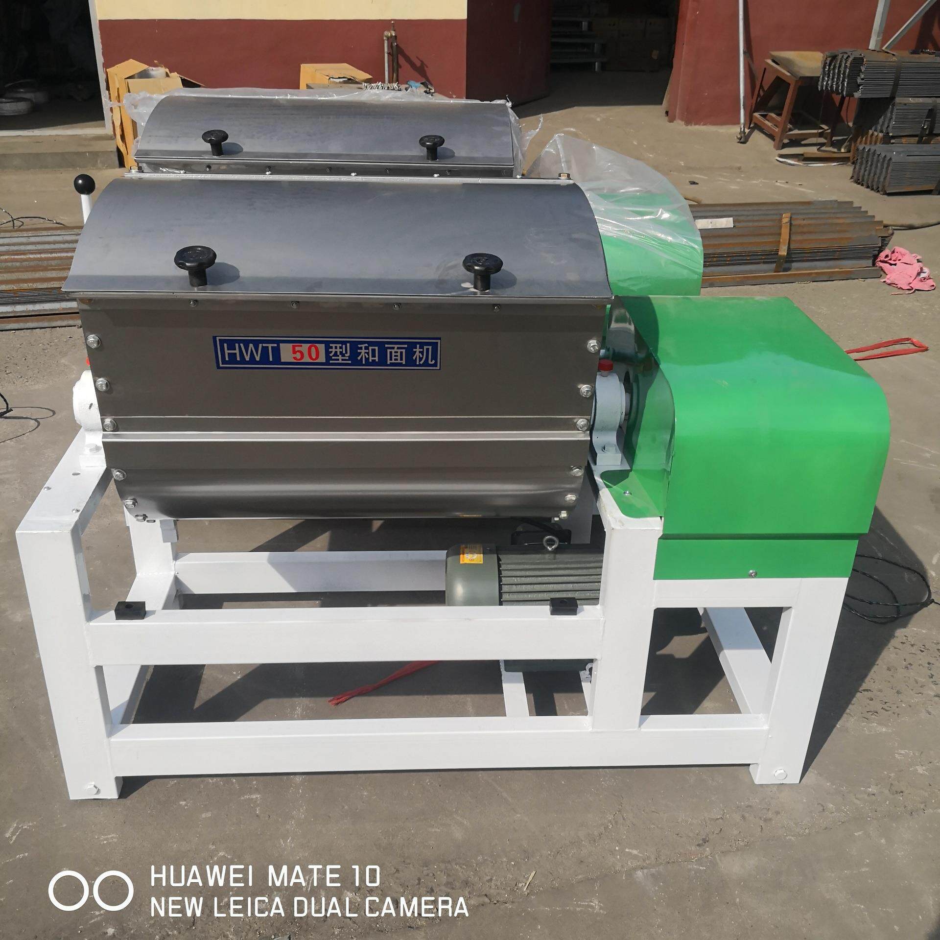 多功拌能和面机 专馍馍卷子用和机面 oyj餐厅食堂包子铺搅馅面和