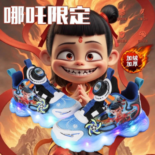 哪咤归来男童鞋子冬季皮面中小童加绒发光鞋纽扣运动棉鞋夜光鞋