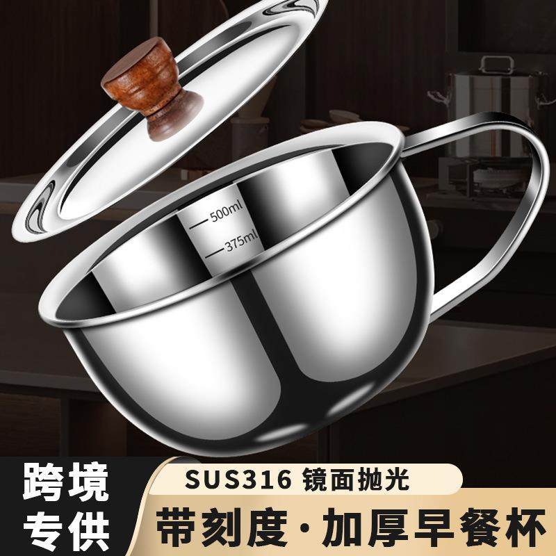 316不锈钢早餐杯水杯儿童喝水杯子家用牛奶杯带手柄辅食碗早餐杯,餐饮具,奶杯/牛奶杯,淘宝优惠券,粉丝福利购,淘宝优惠卷