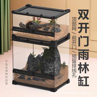 对开门雨林缸爬虫爬宠角蛙睫角生态缸盒蜥蜴守宫蟹树蛙饲养前开门