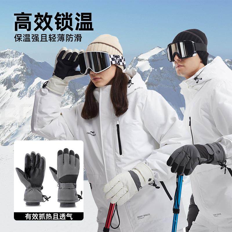 情侣冬季骑行保暖手套舒适防滑防风防泼水加绒内里滑雪手套男女,户外/登山/野营/旅行用品,滑雪手套,淘宝优惠券,粉丝福利购,淘宝优惠卷