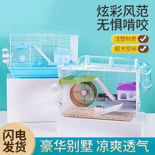 大号仓鼠笼47基础笼大号笼全套仓鼠笼子用品金丝熊窝别墅单双层
