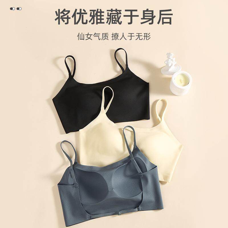 无痕美背内衣女性感u型冰丝一体式吊带固定杯内搭春夏新款文胸,女士内衣/男士内衣/家居服,文胸,淘宝优惠券,粉丝福利购,淘宝优惠卷
