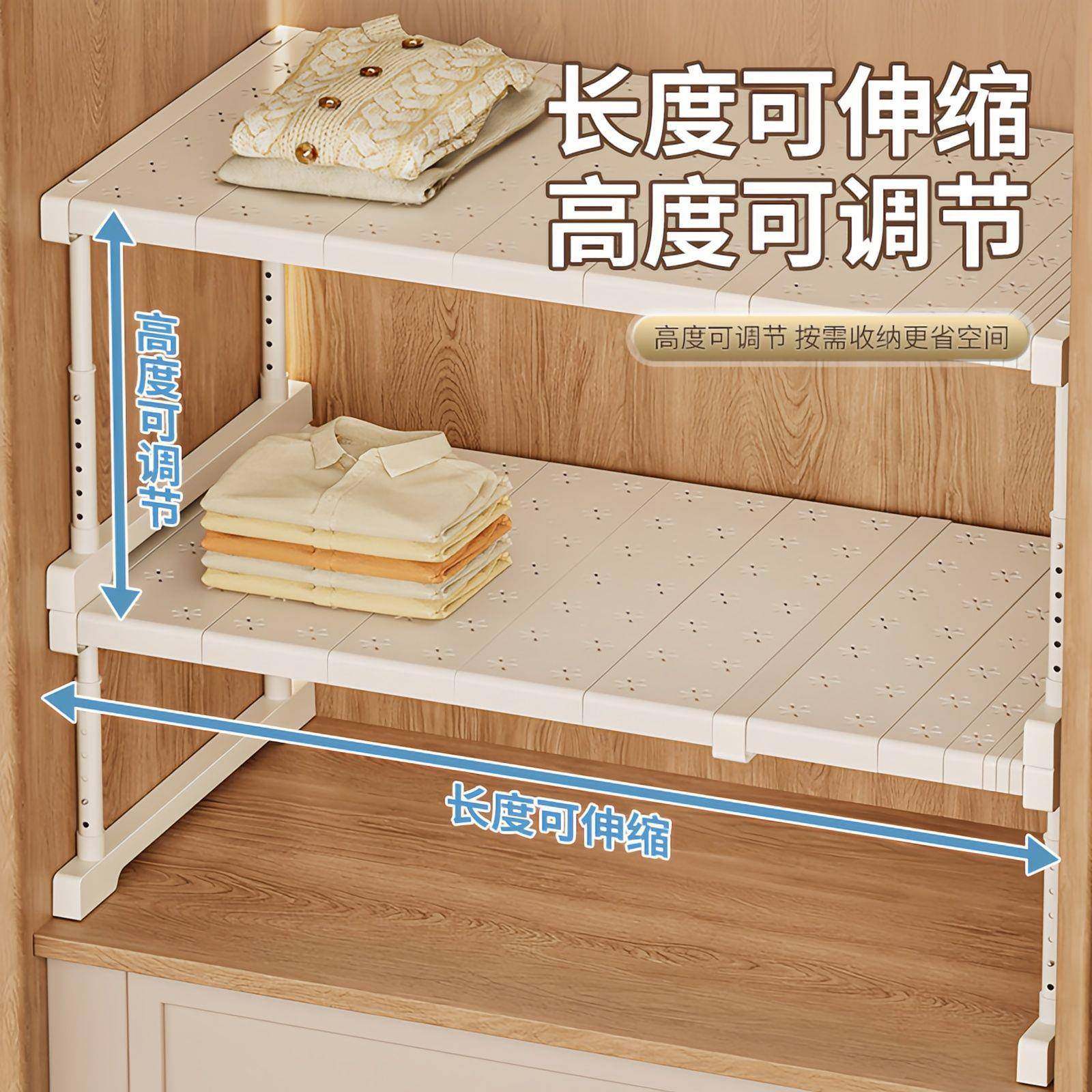 衣柜分层隔板高度可调节收纳柜鞋柜收纳架厨房收纳置物架可伸缩,收纳整理,书桌收纳置物架,淘宝优惠券,粉丝福利购,淘宝优惠卷