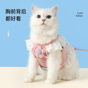 猫咪JK小花牵引绳可调节防挣脱胸背带背心式 猫绳子小猫幼猫遛猫