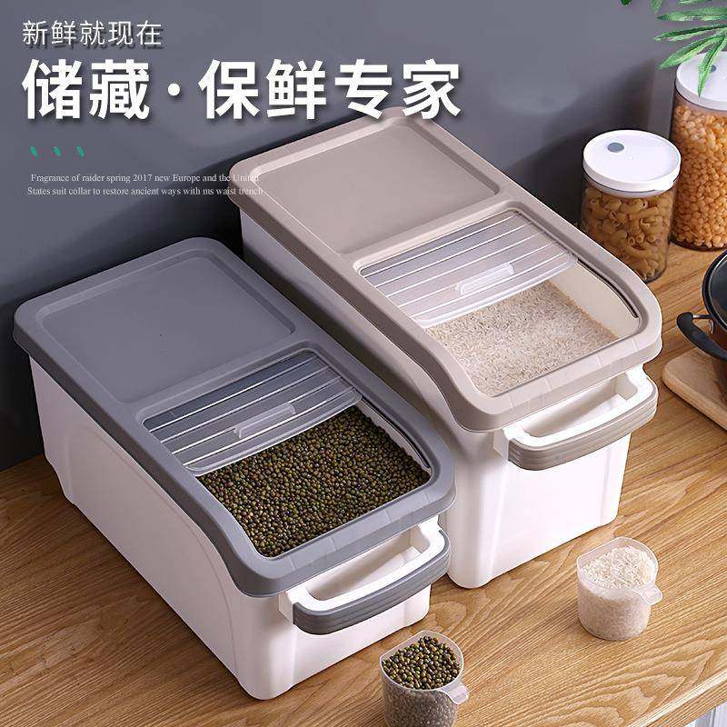 家用推拉盖储米桶厨房大容量滑盖式米缸多功能密封防虫塑料杂粮桶,家装主材,米桶,淘宝优惠券,粉丝福利购,淘宝优惠卷