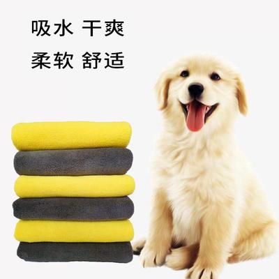 大号宠物吸水毛巾50x100cm珊瑚绒狗狗猫咪速干浴巾宠物用品
