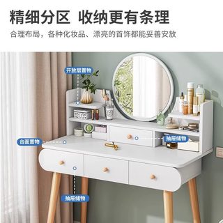 梳妆台卧室现代简约小型极简易化妆柜梳妆桌网红主卧小的化妆桌子