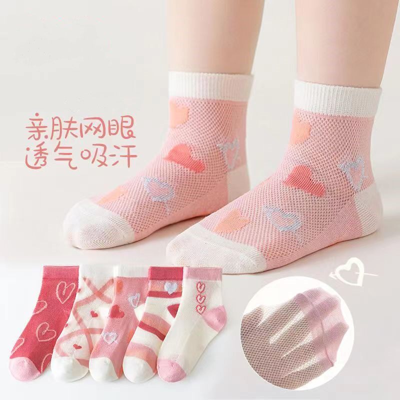 FO10双新款母婴儿童袜子宝宝夏天袜子儿童袜子薄款夏季网面透气