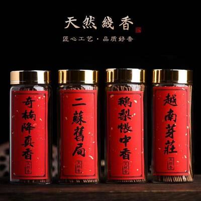 熏香玻璃瓶装室内线香