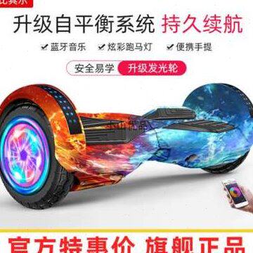 促销平衡车大人上班高端智能成年大型代步8到15岁2021年新款电动