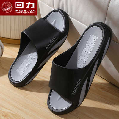 回力男士拖鞋夏季外穿2024新款室内家居洗浴拖鞋户外休闲运动拖鞋