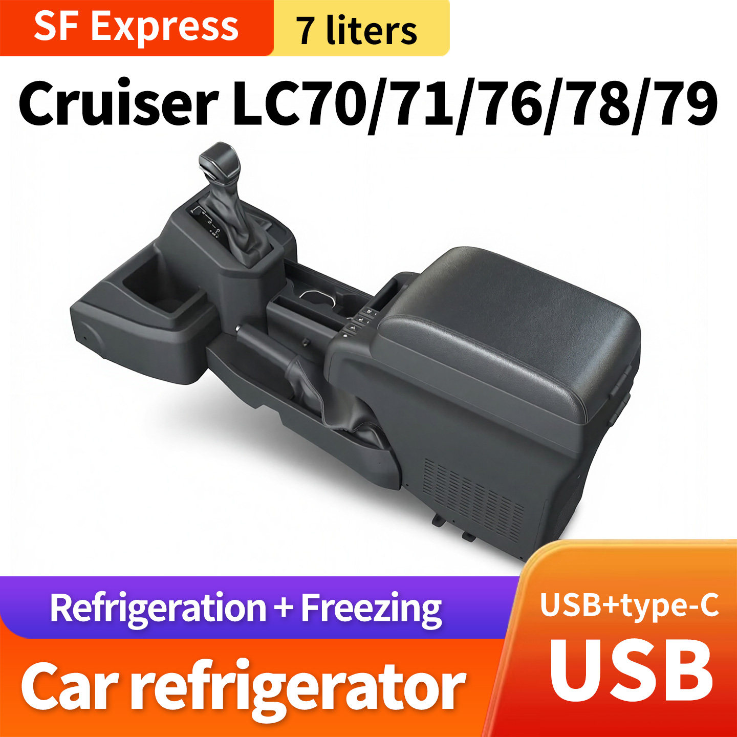 CruiserLC70Carrefrigerator